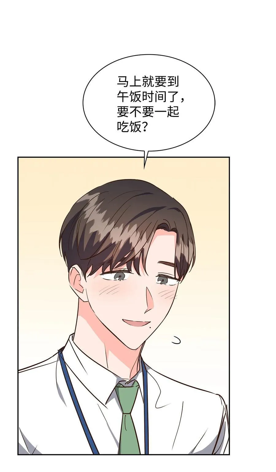 139 新的发现 第6页