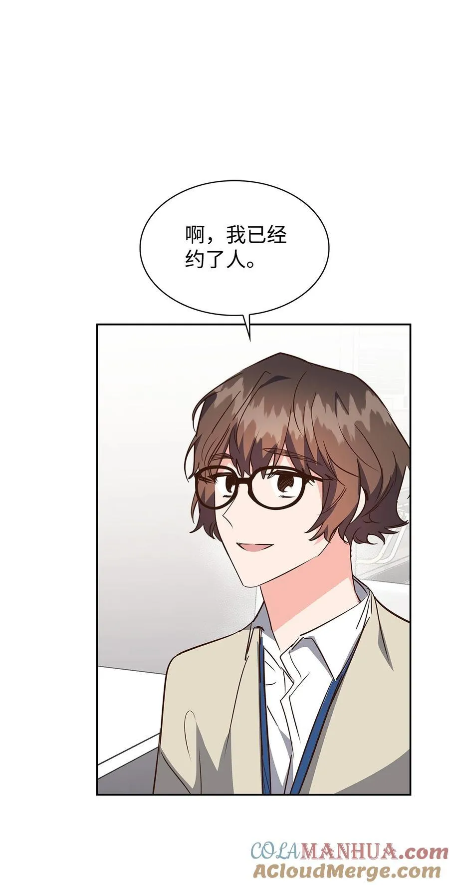 139 新的发现 第7页