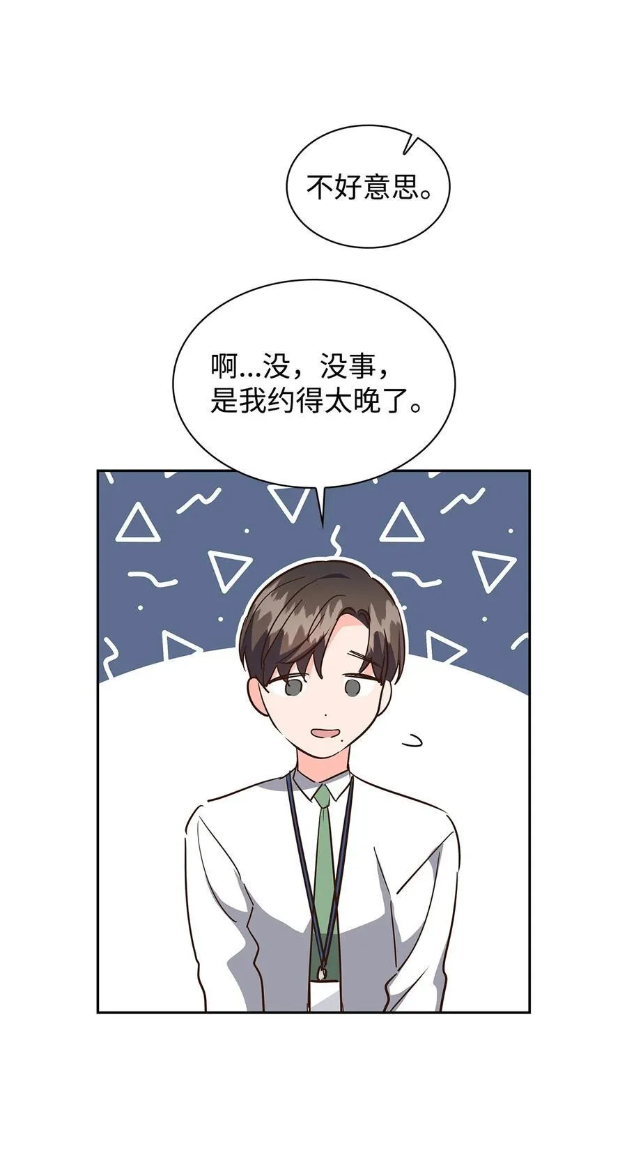 139 新的发现 第8页