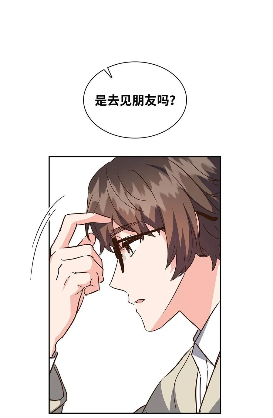 139 新的发现 第9页