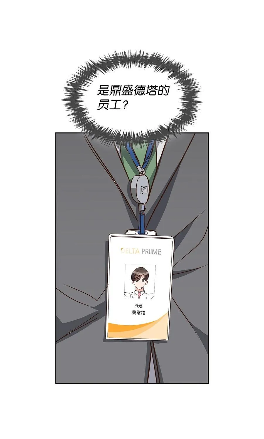 139 新的发现 第18页