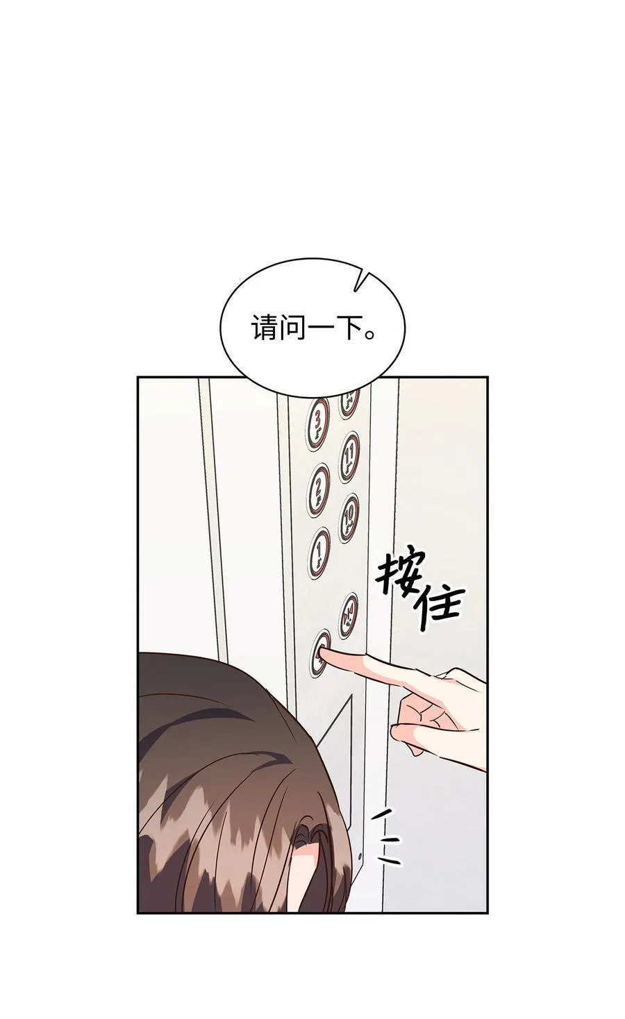 139 新的发现 第20页