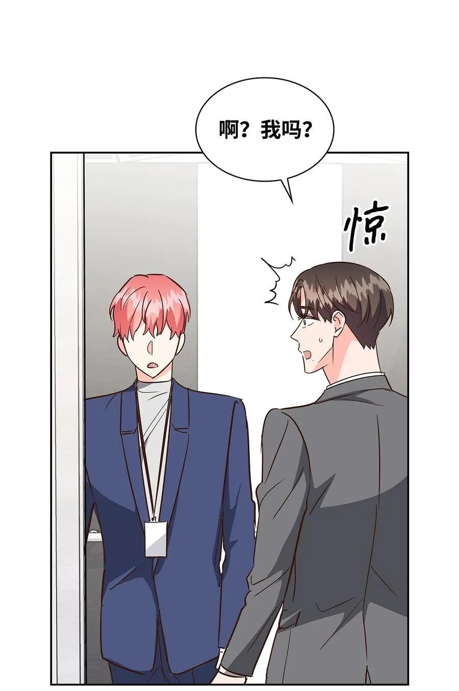 139 新的发现 第21页