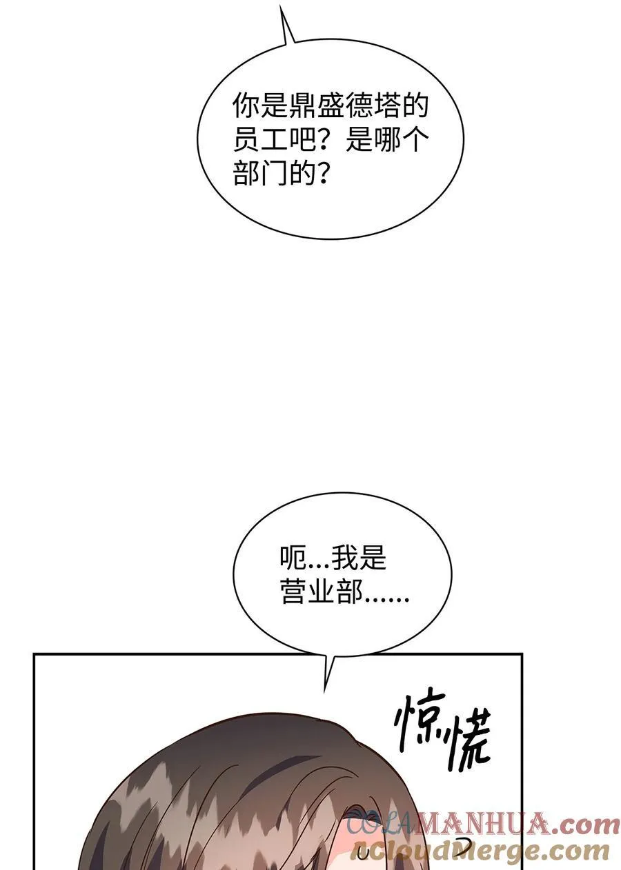 139 新的发现 第22页