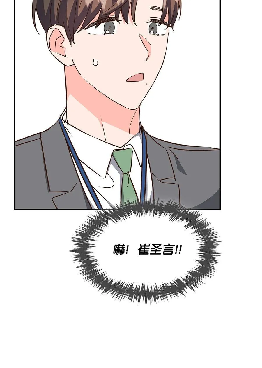 139 新的发现 第23页