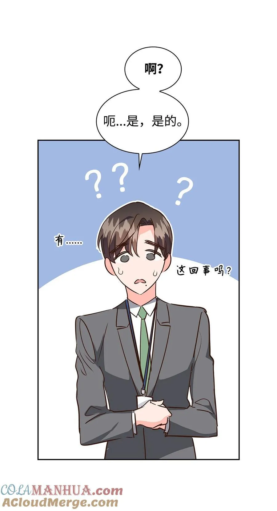 139 新的发现 第25页