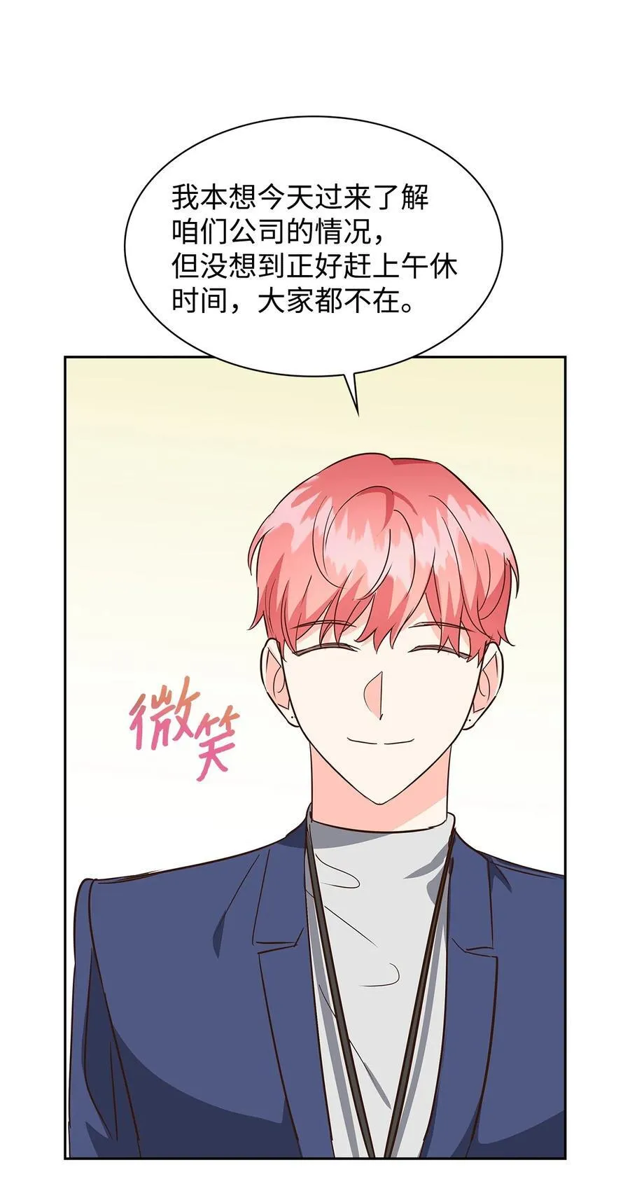 139 新的发现 第26页