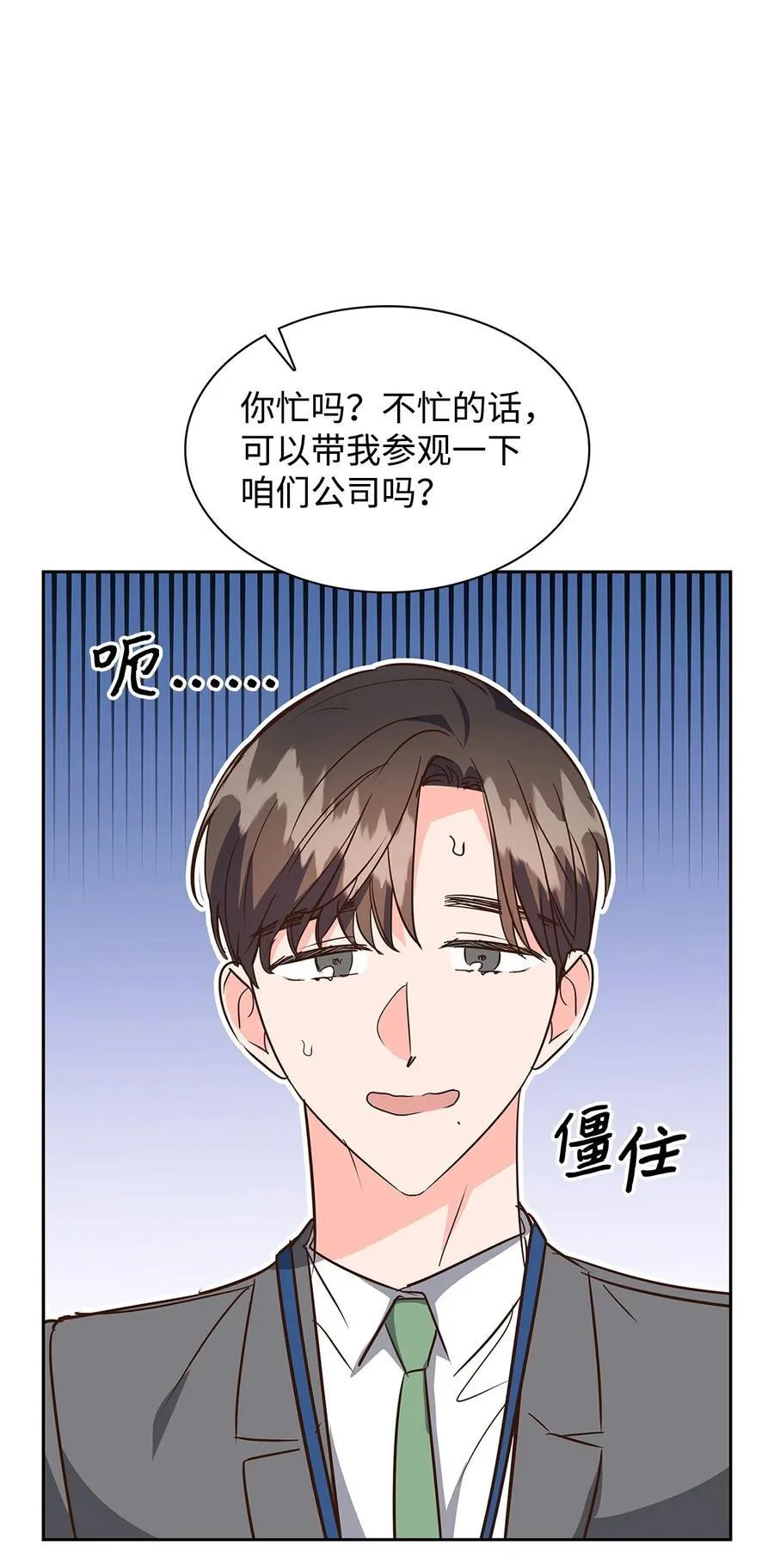 139 新的发现 第27页