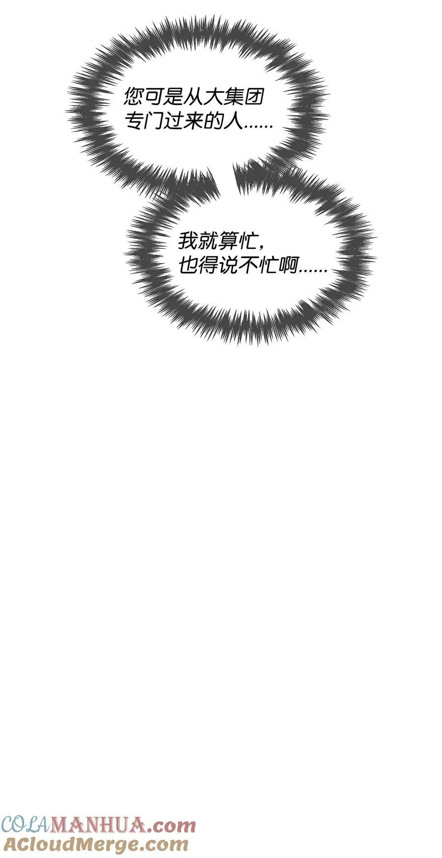 139 新的发现 第28页