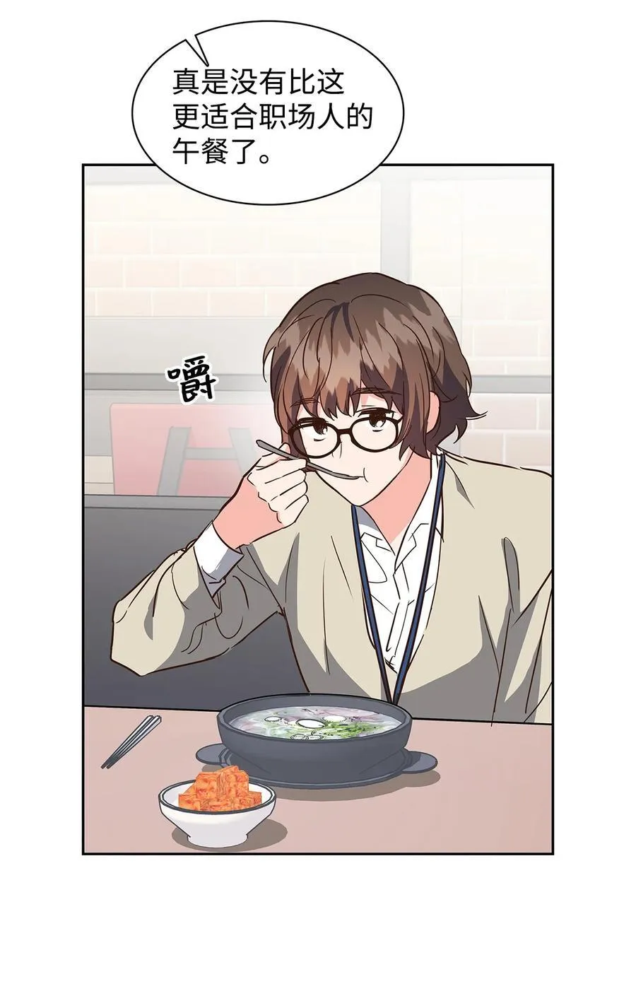 139 新的发现 第30页
