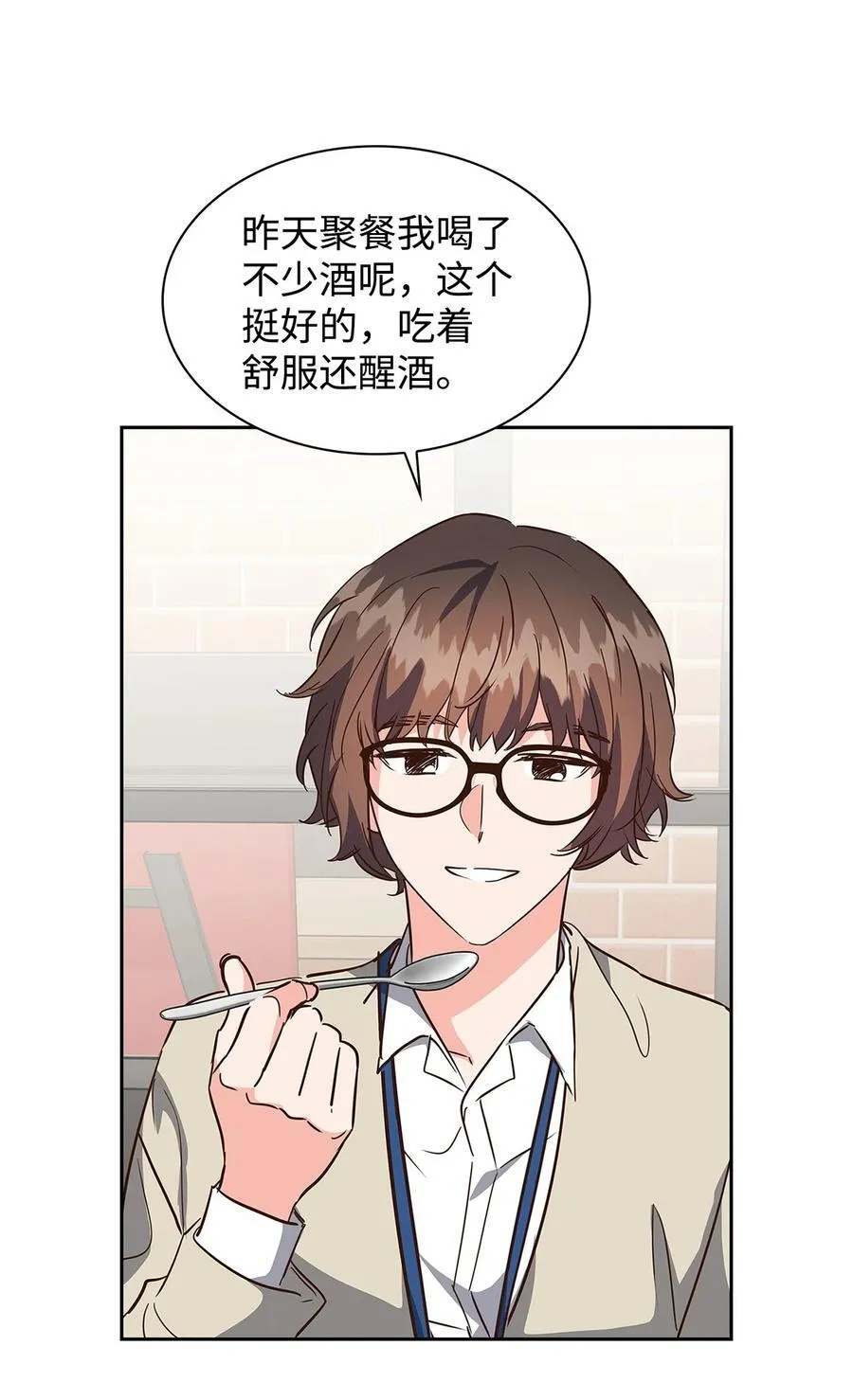 139 新的发现 第32页