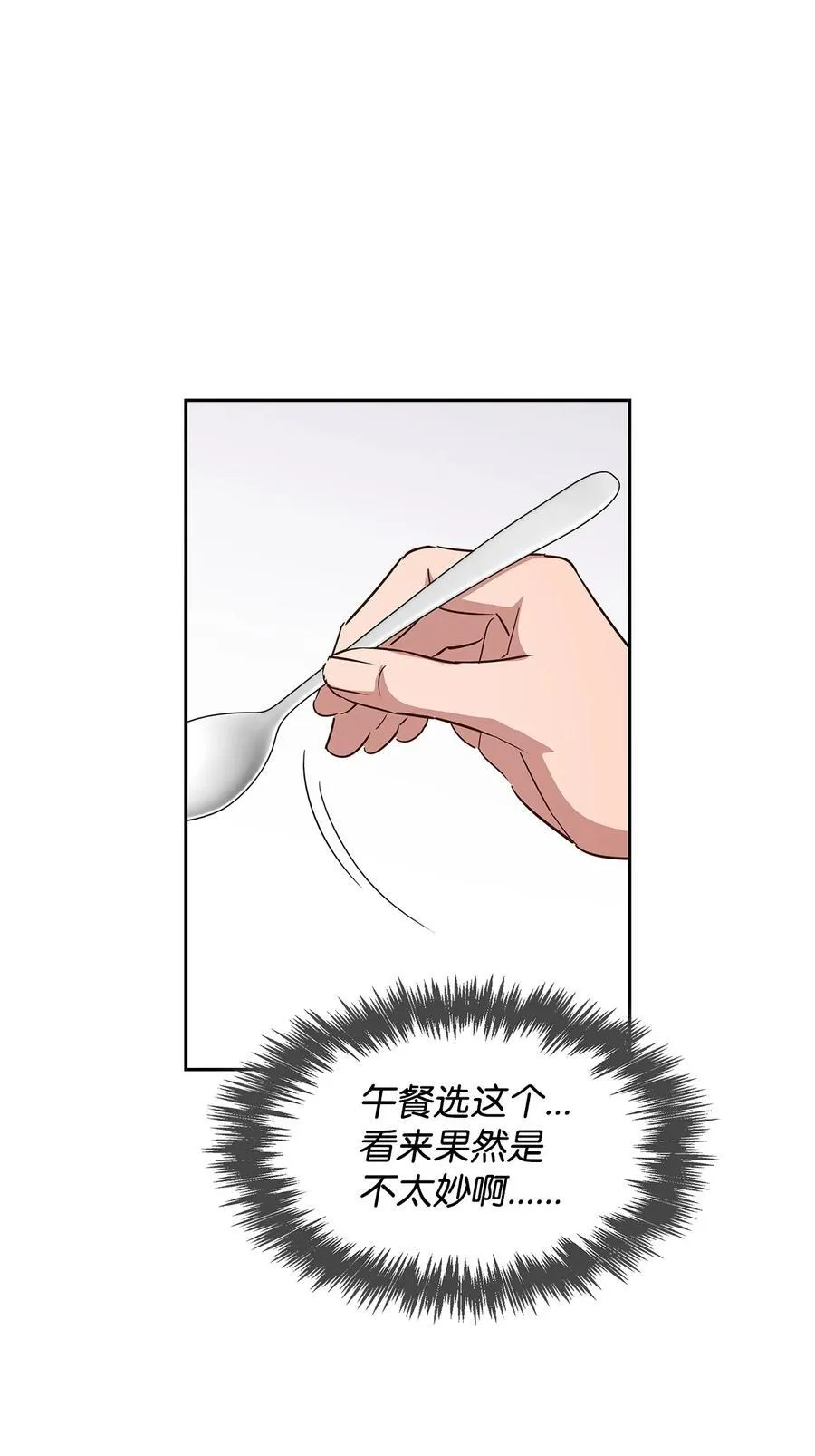 139 新的发现 第33页