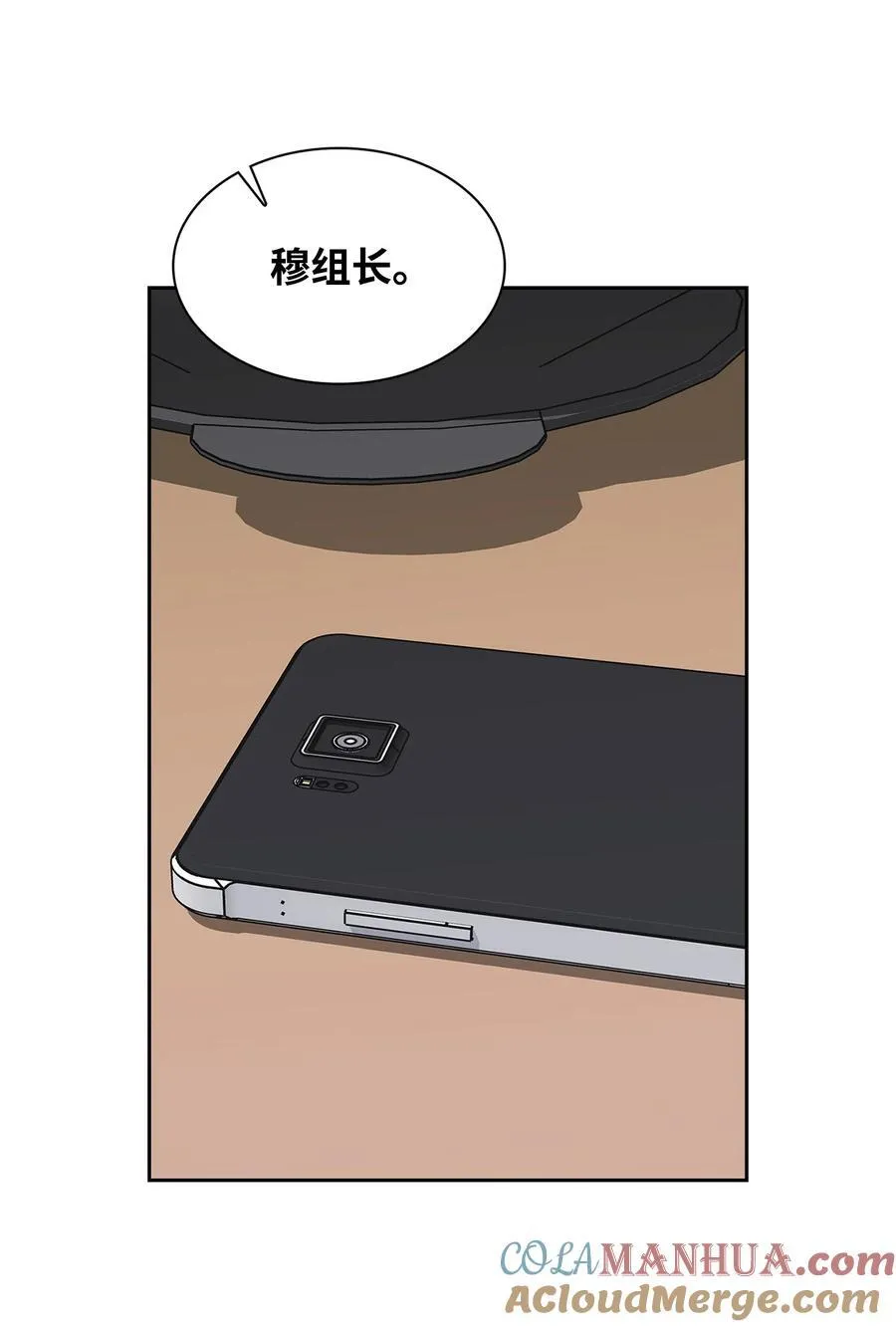 139 新的发现 第34页