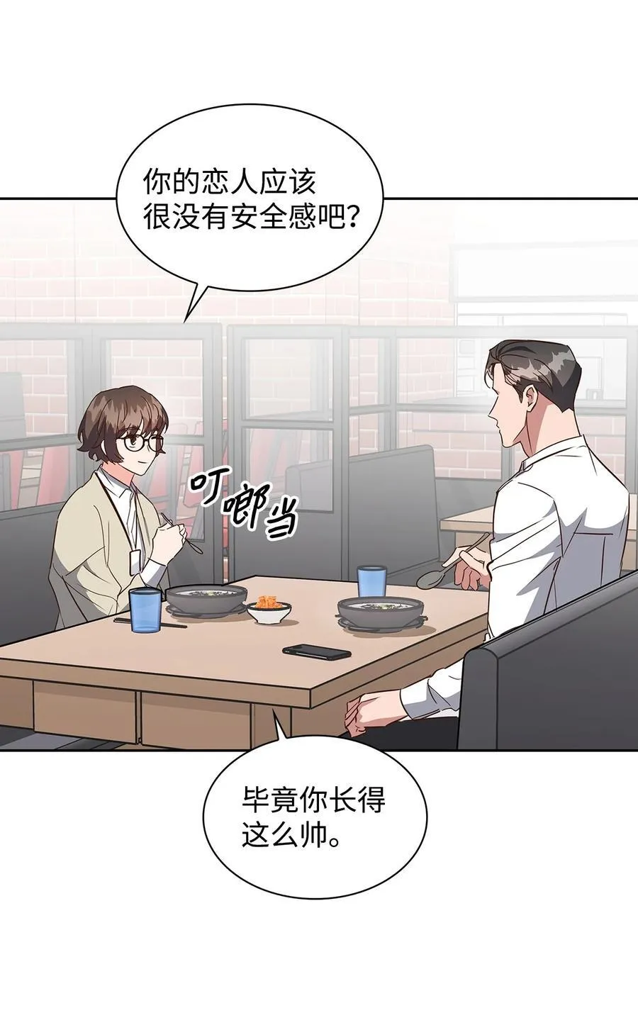 139 新的发现 第35页