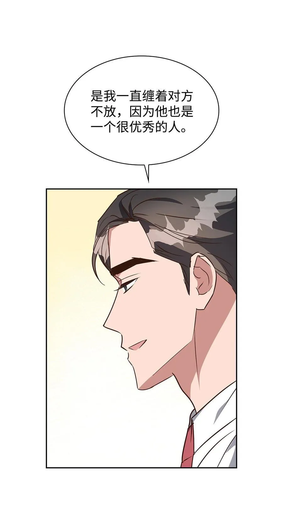139 新的发现 第36页