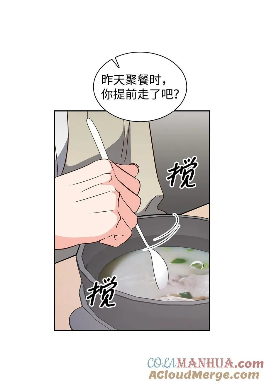 139 新的发现 第37页