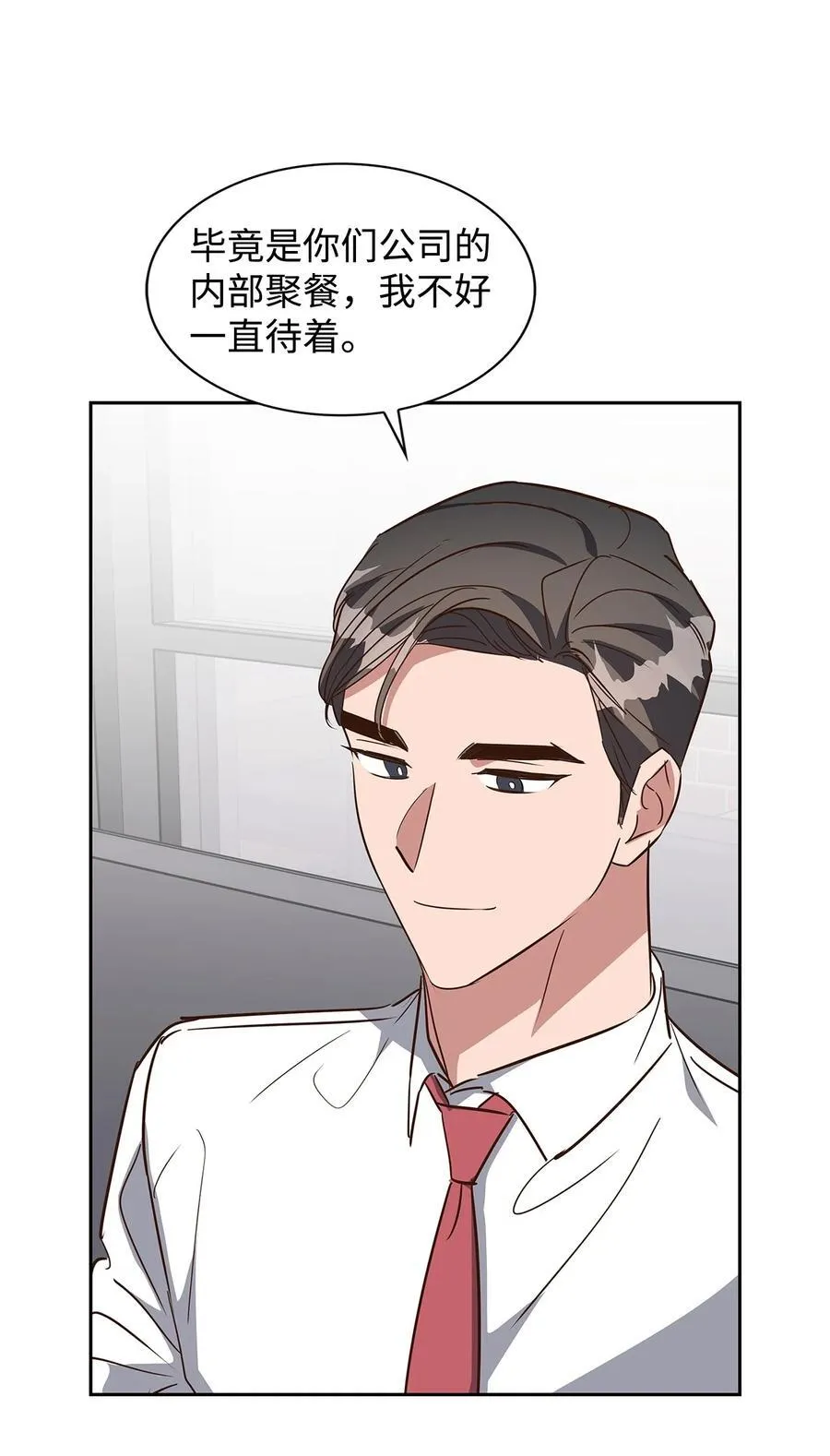 139 新的发现 第38页