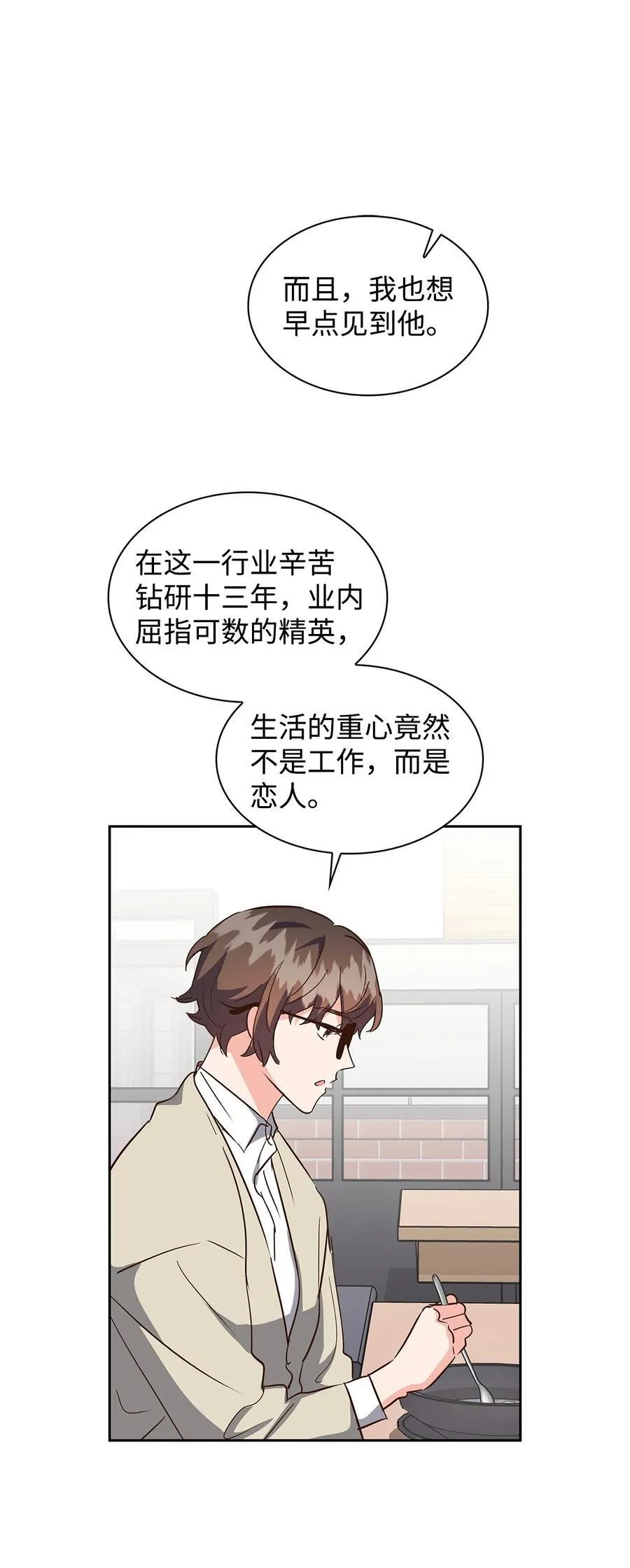 139 新的发现 第39页