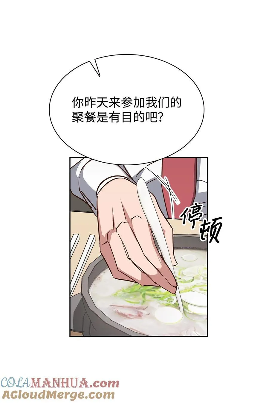 139 新的发现 第40页