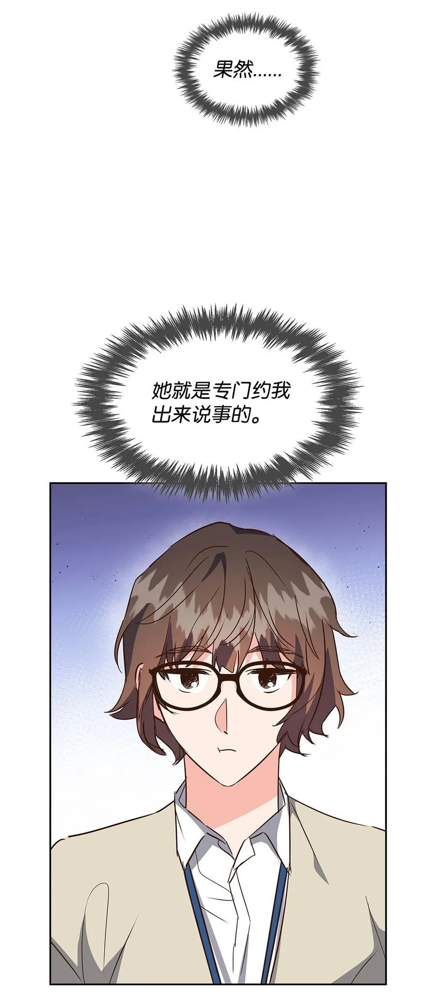139 新的发现 第42页