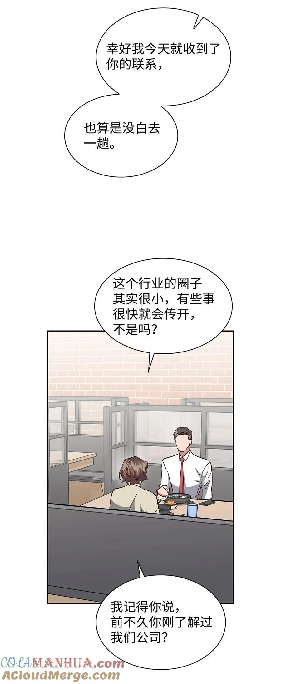 139 新的发现 第43页