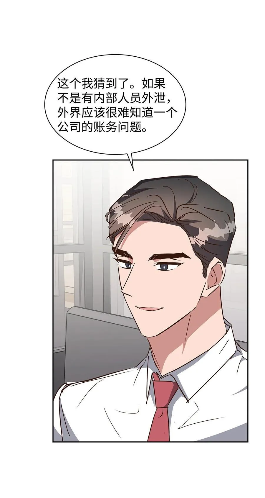 139 新的发现 第45页