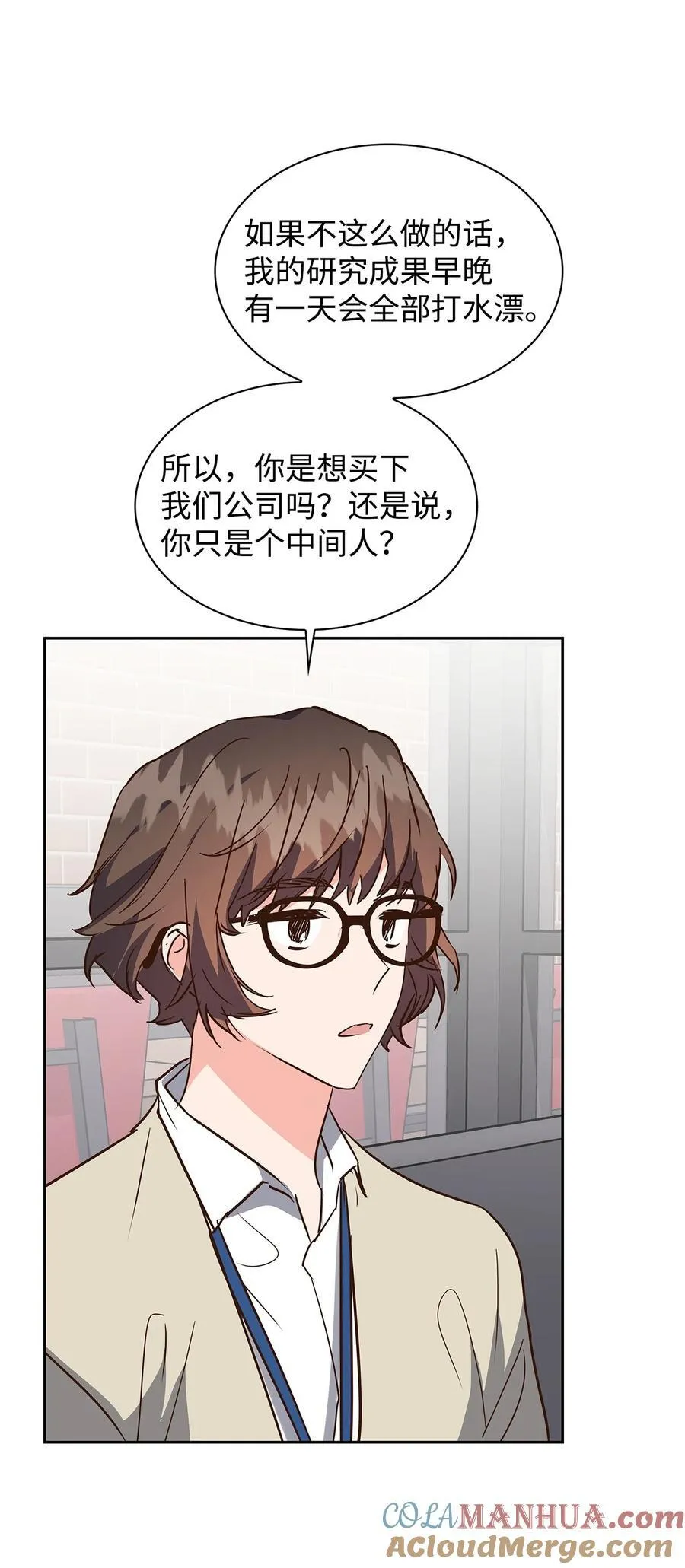 139 新的发现 第46页