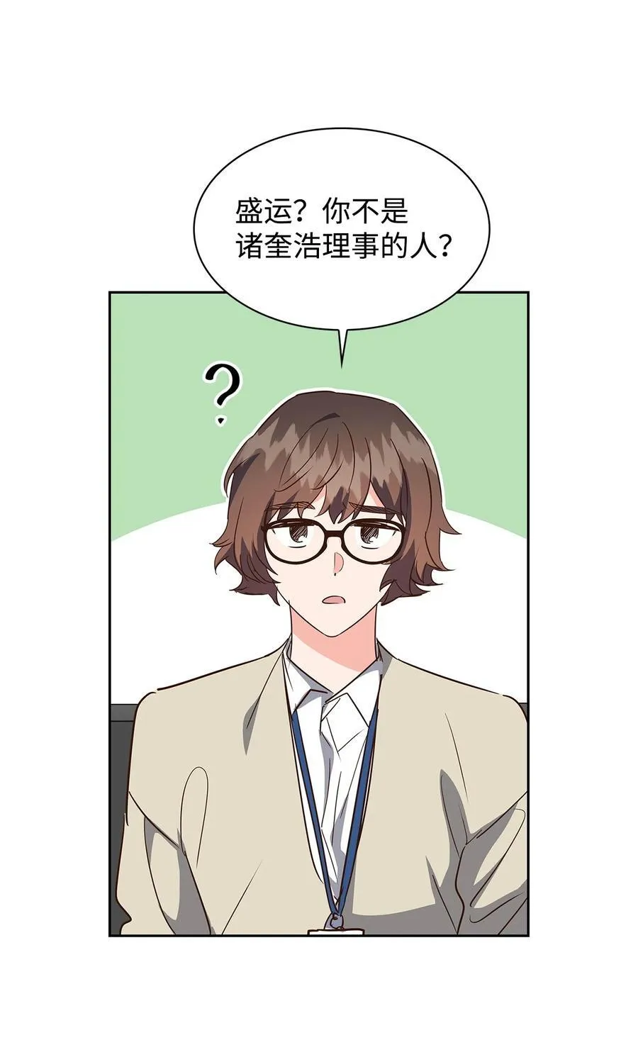 139 新的发现 第48页