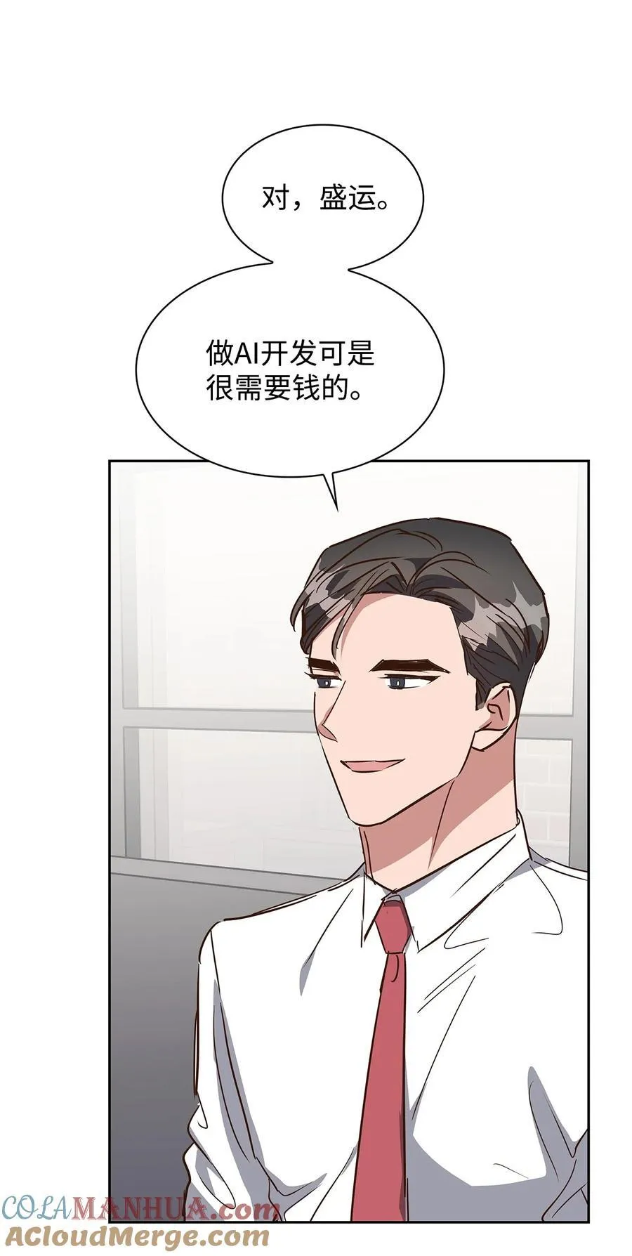 139 新的发现 第49页