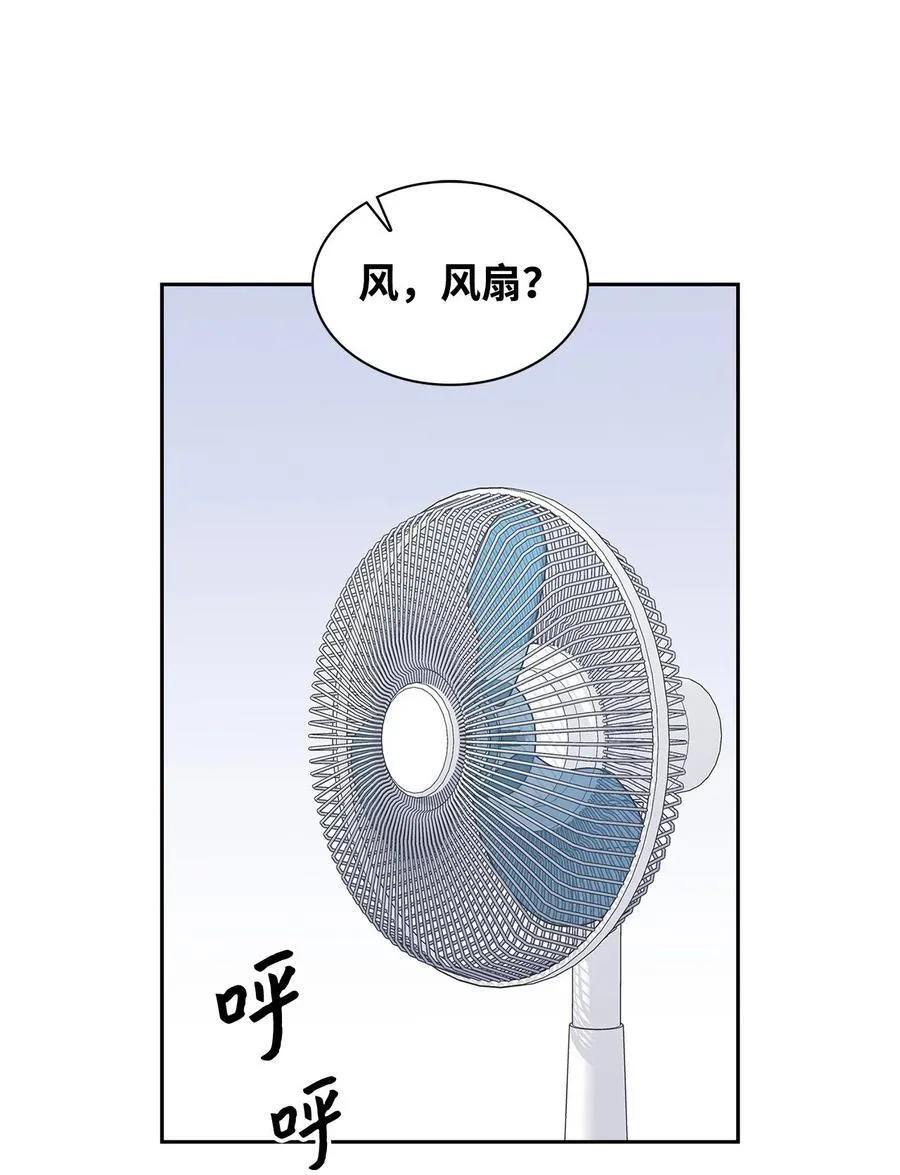139 新的发现 第60页