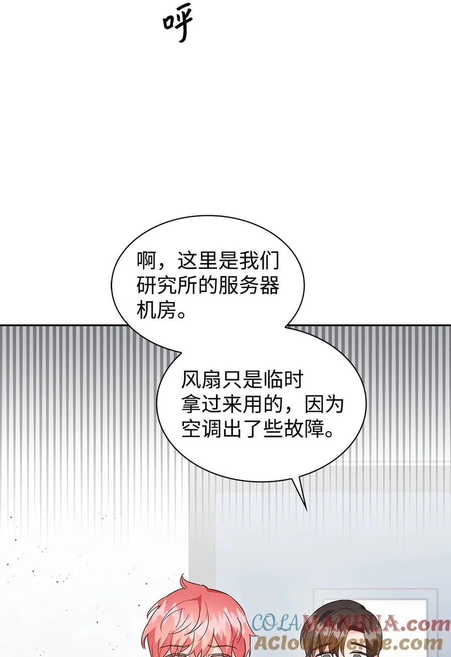 139 新的发现 第61页