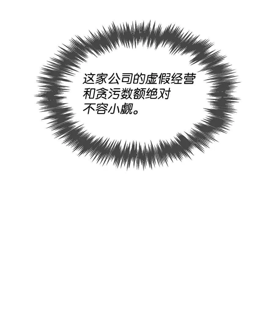 139 新的发现 第66页