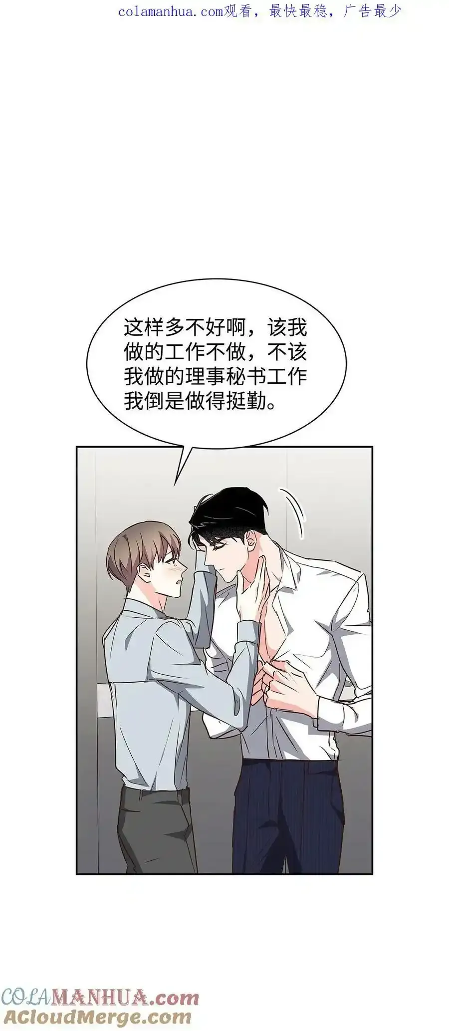 114 高层会议 第1页