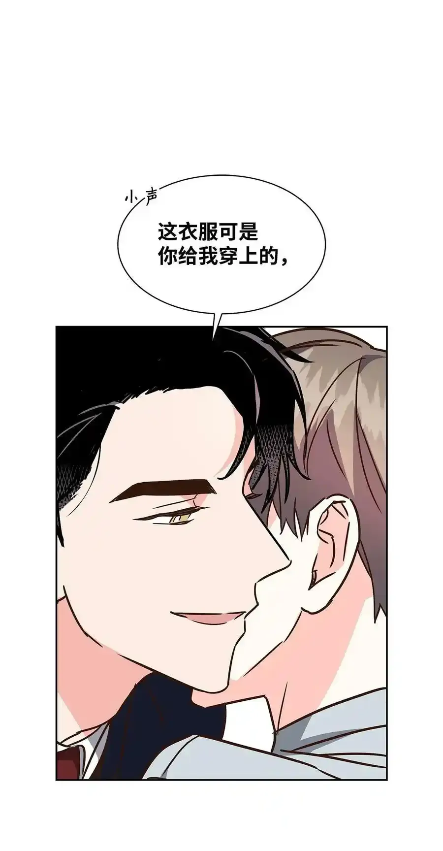 114 高层会议 第6页