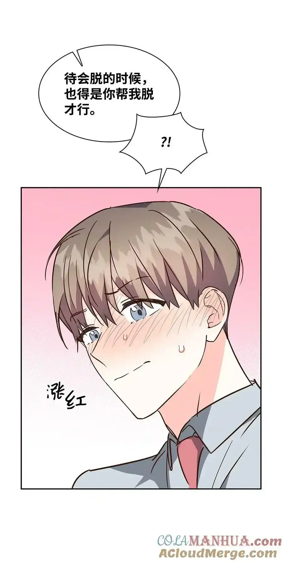 114 高层会议 第7页