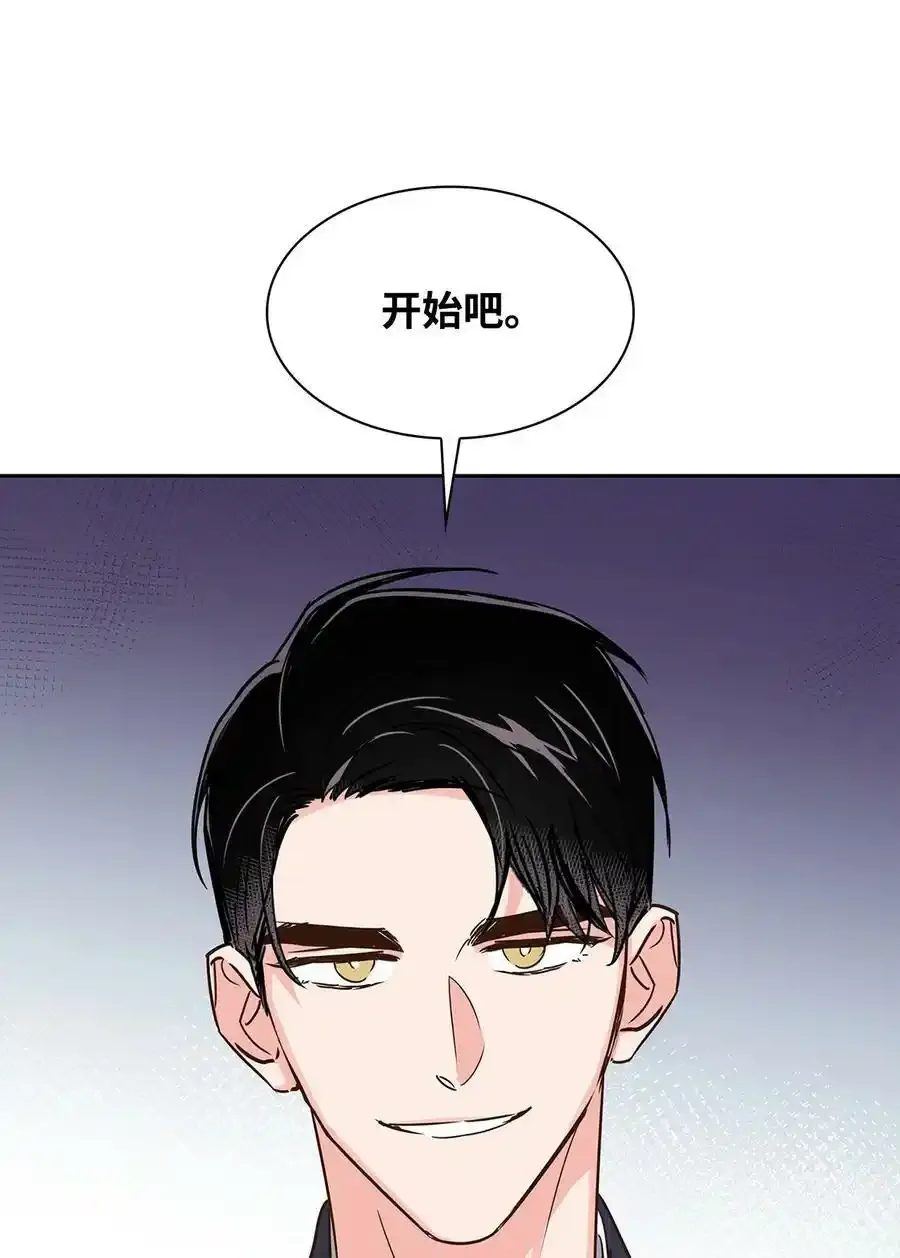 114 高层会议 第15页