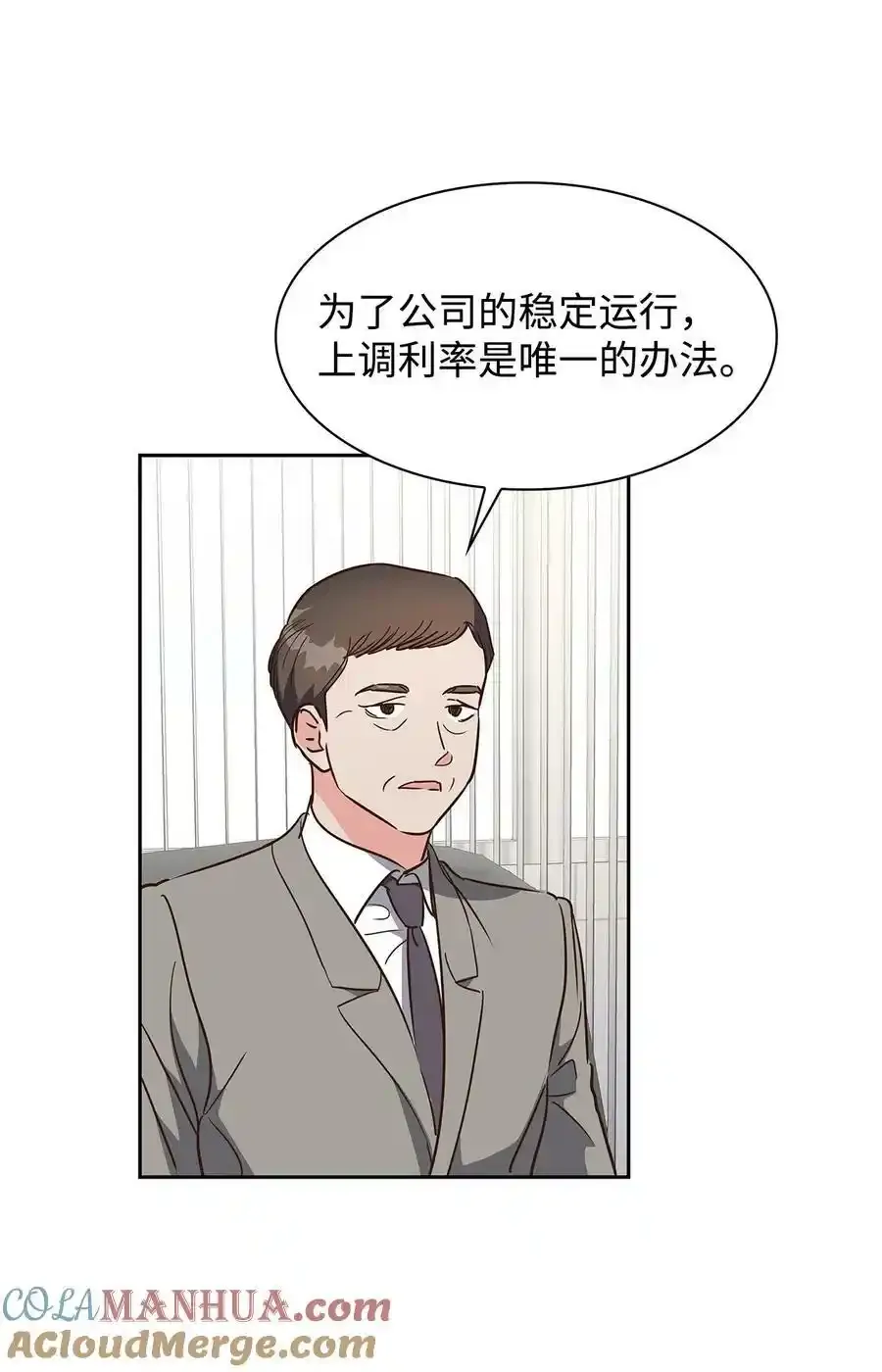 114 高层会议 第19页
