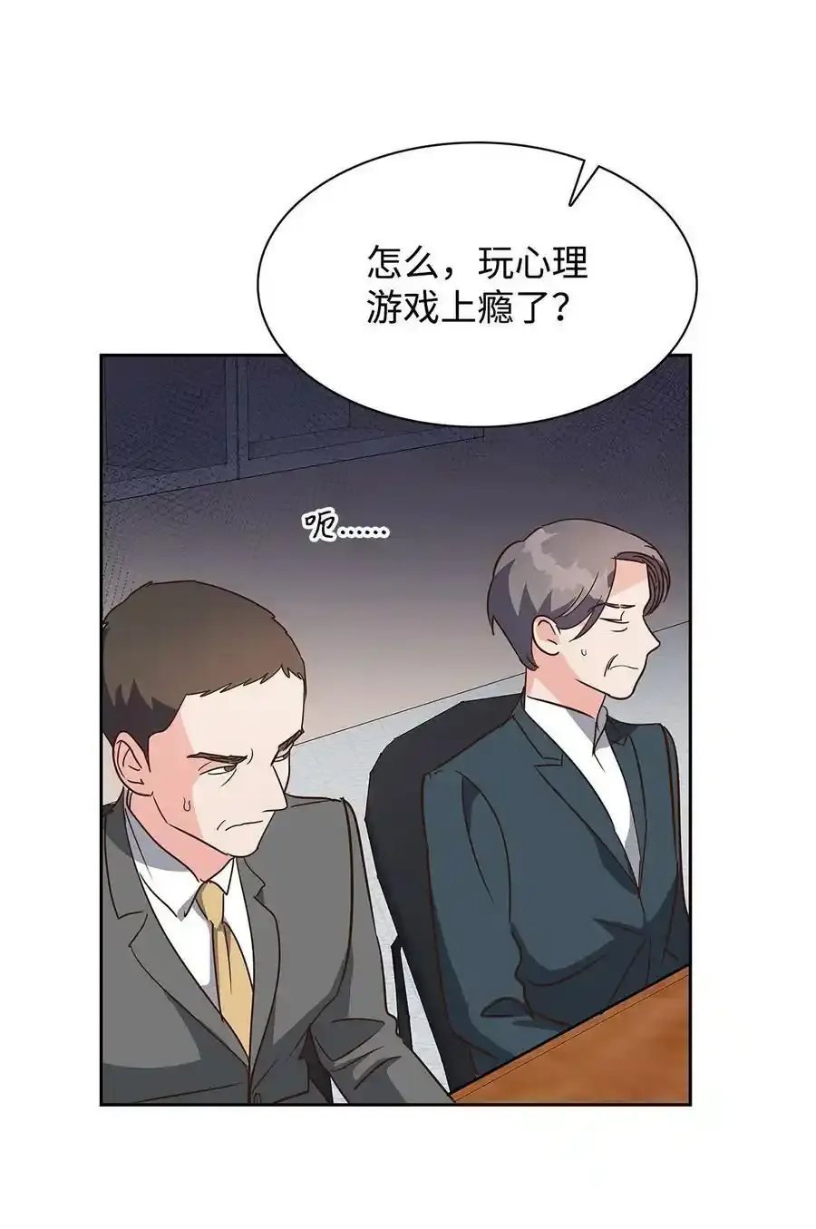 114 高层会议 第35页
