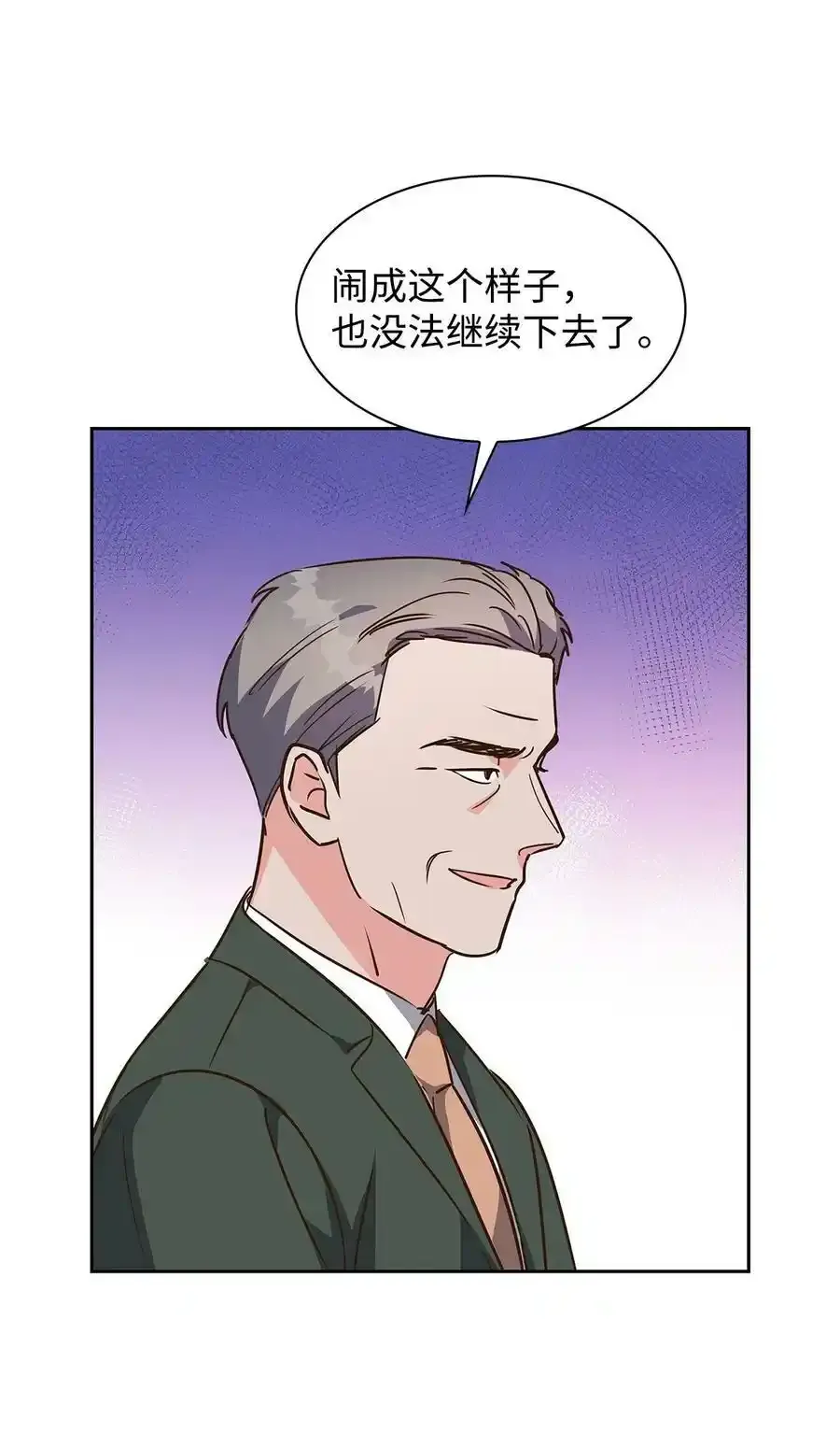 114 高层会议 第39页
