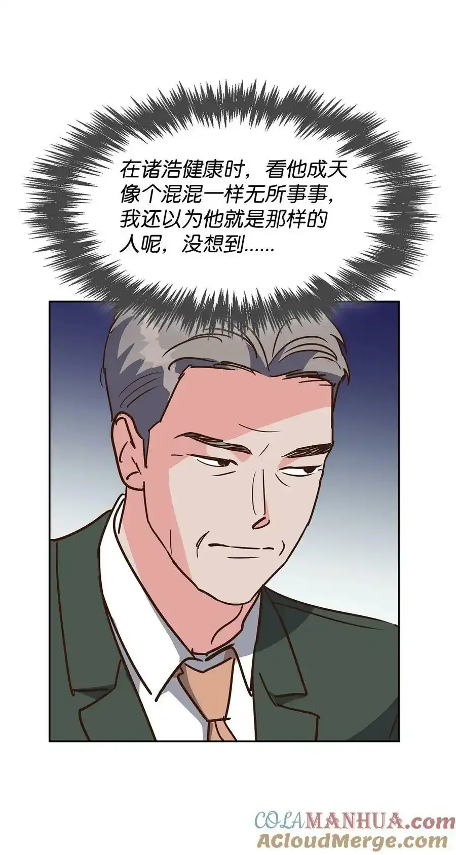 114 高层会议 第46页