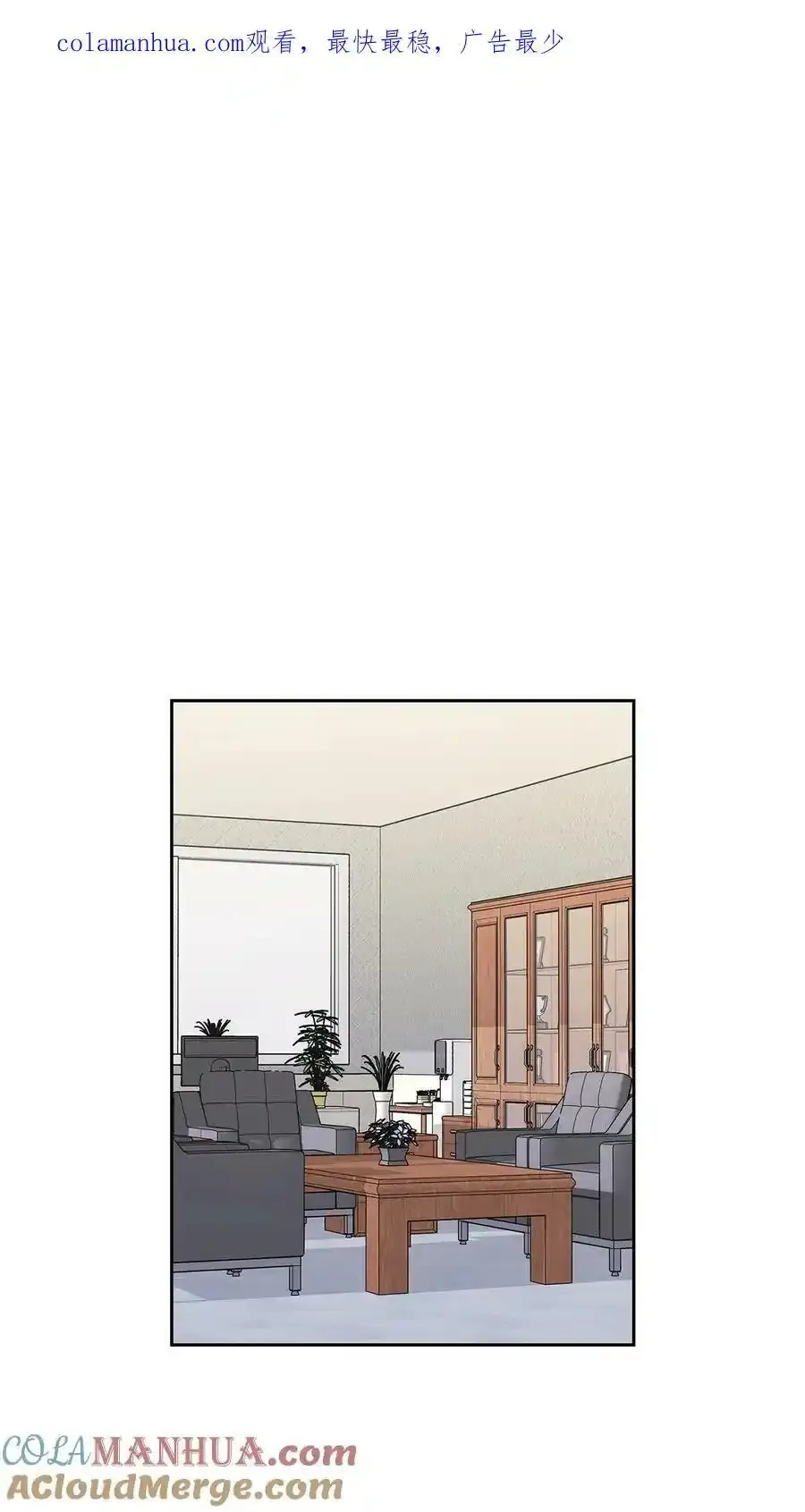 114 高层会议 第50页