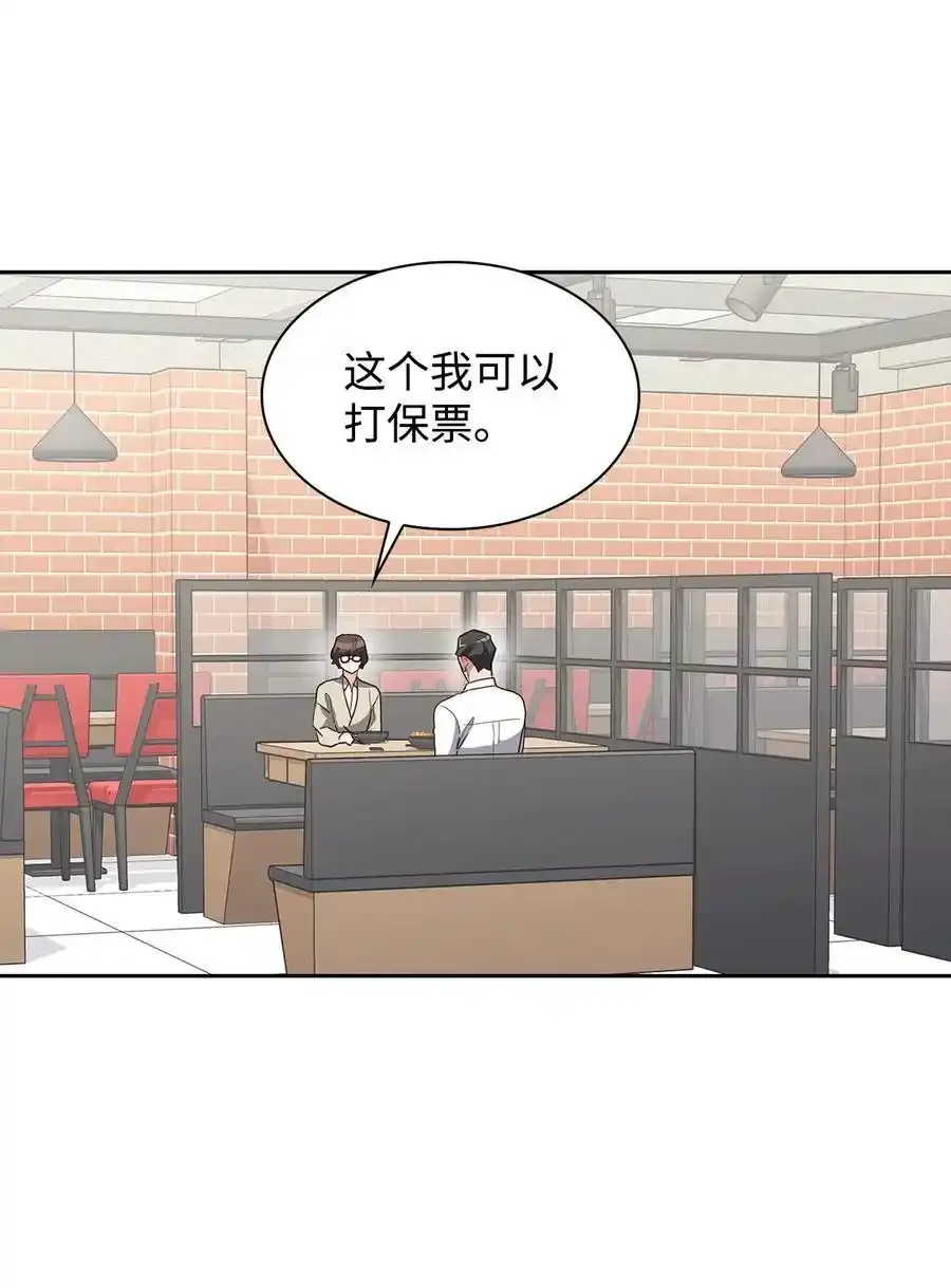 140 巧合 第2页