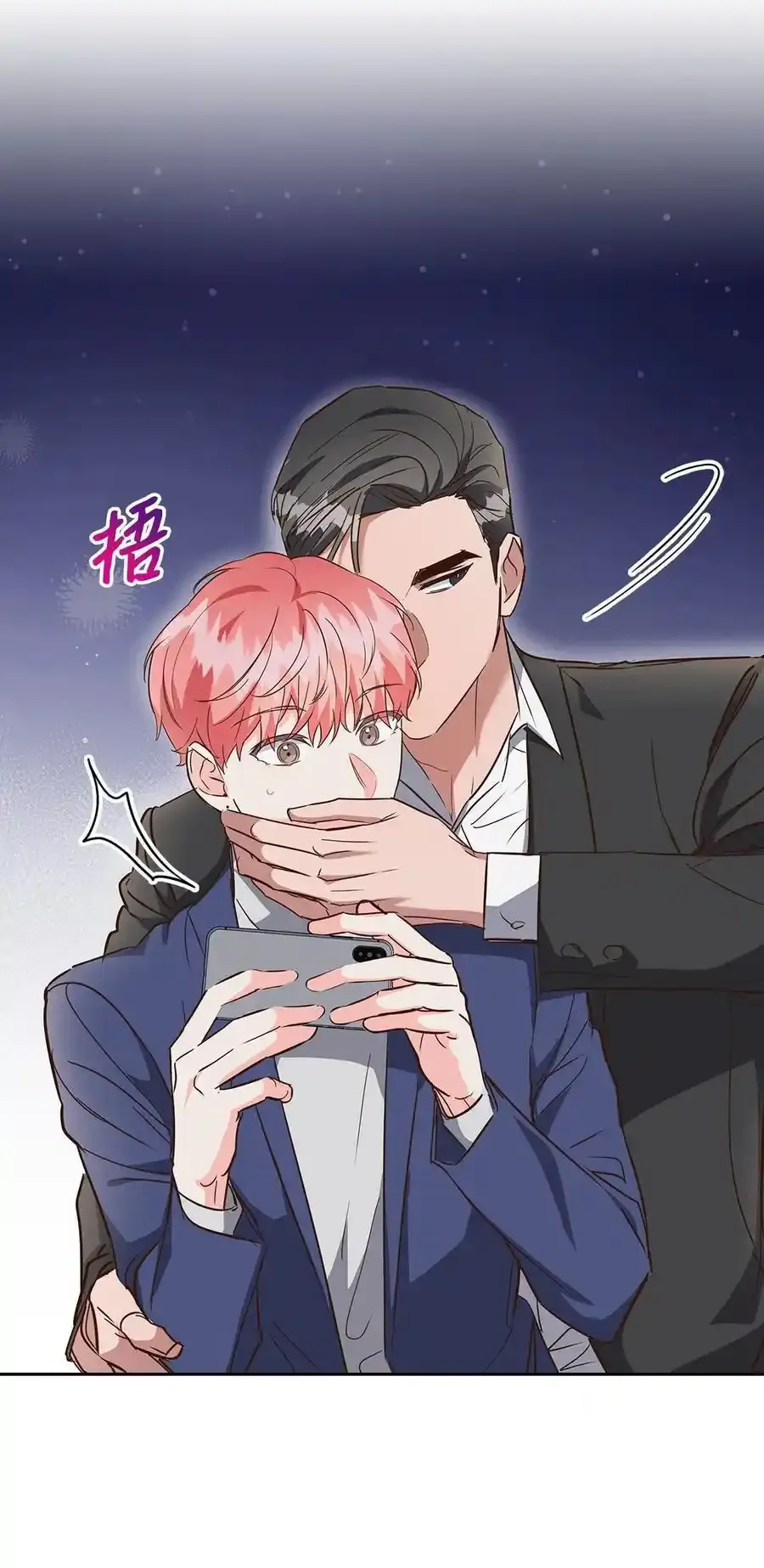 140 巧合 第29页