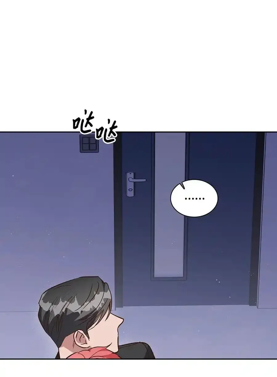 140 巧合 第33页