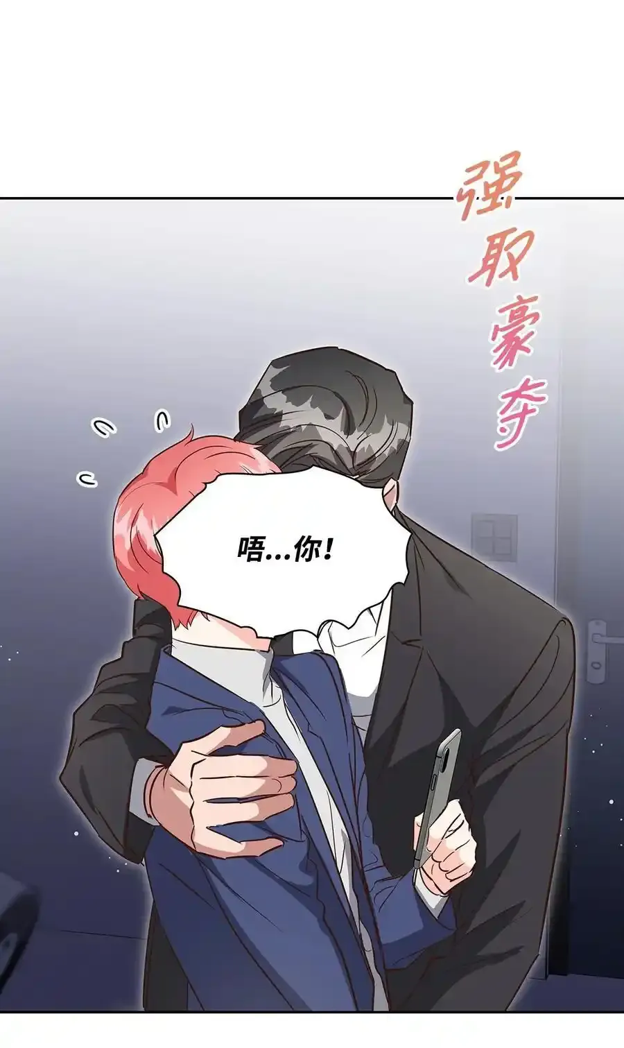 140 巧合 第45页