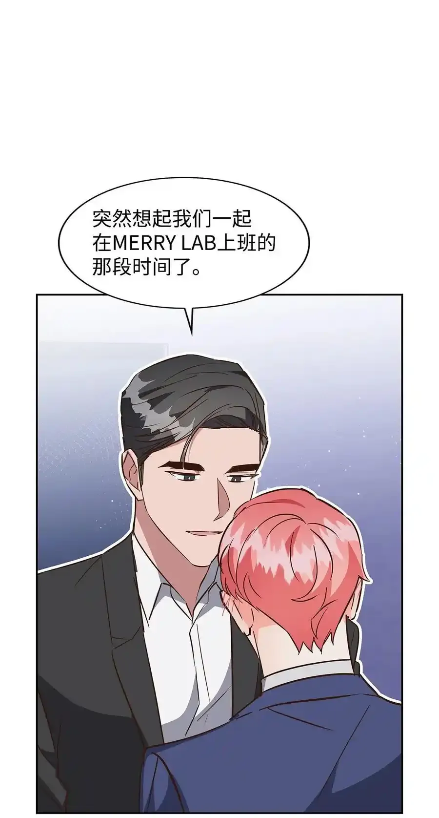 140 巧合 第50页