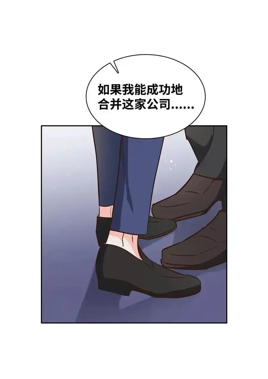 140 巧合 第53页