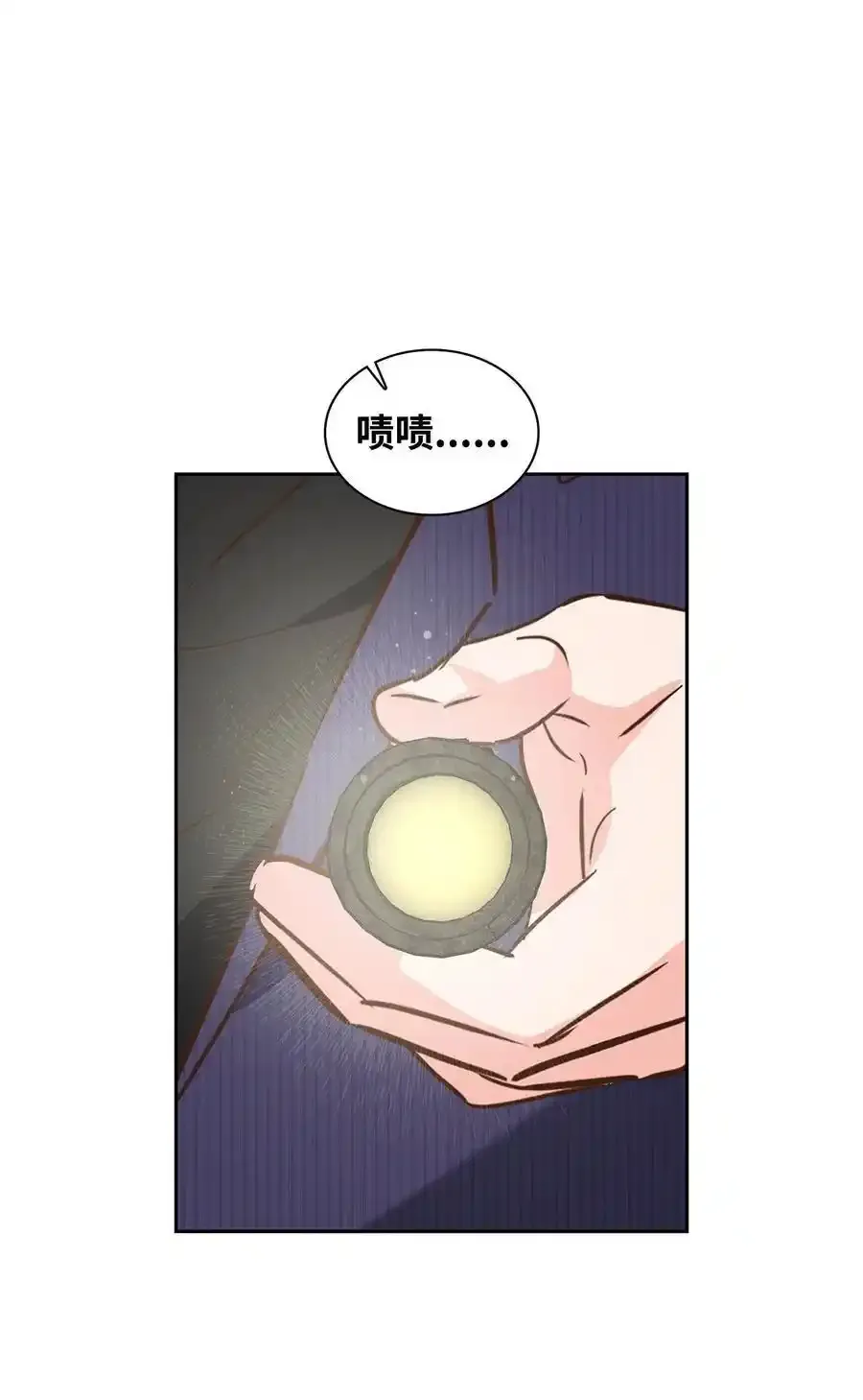 140 巧合 第56页