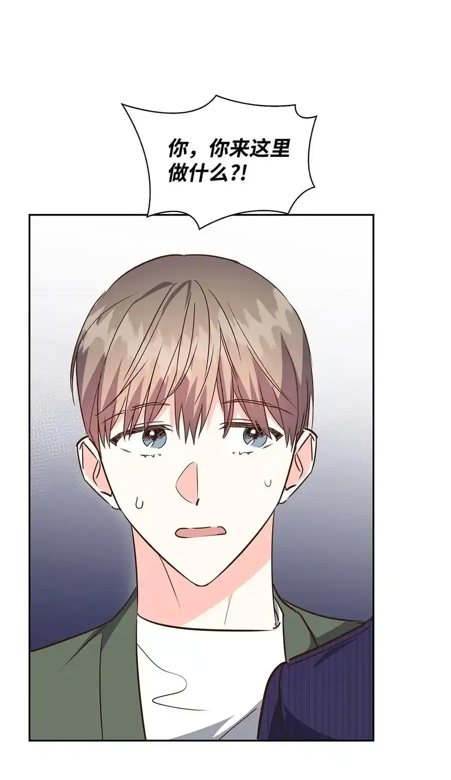 140 巧合 第60页