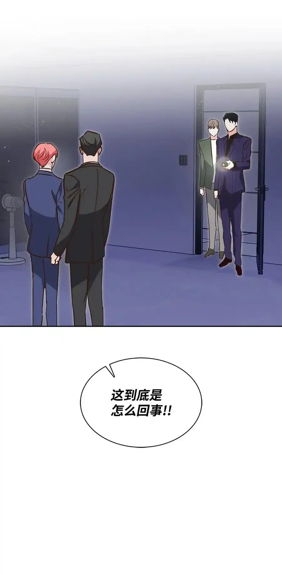 140 巧合 第62页